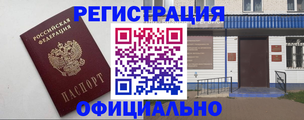 регистрация для школы в Великом Устюге