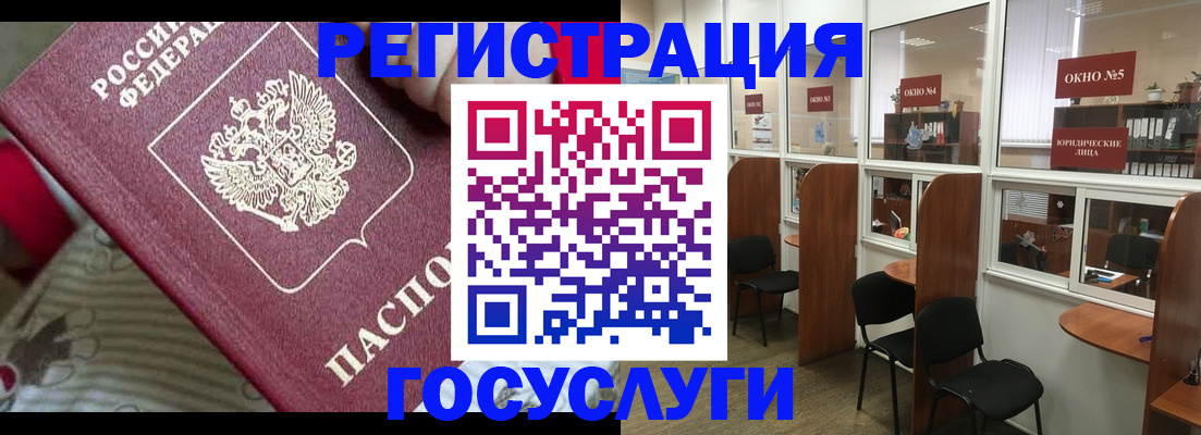 миграционный учет в Великом Устюге
